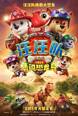 荒诞感线索拼图