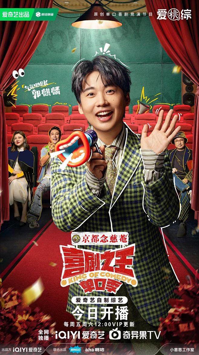 限定视角密室困局