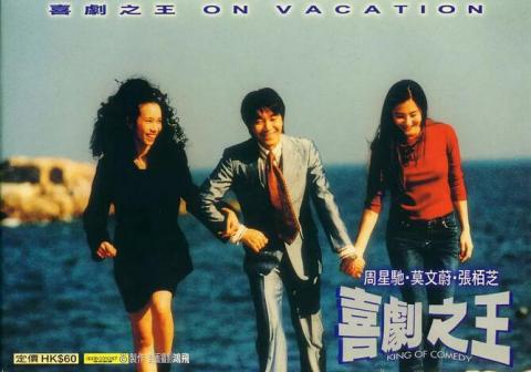 公路式夜宴杀局
